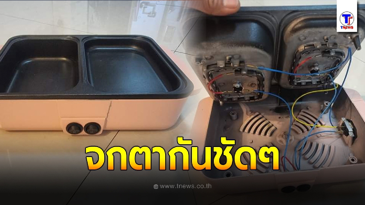 หนุ่มแอบสงสัย ซื้อหม้อชาบูมาต้มกิน ได้กลิ่นแปลกๆ ก่อนลองแงะดูข้างใน