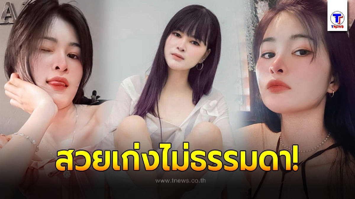 เปิดประวัติ "เอ๋ มิรา ชลวิรัลวานิศร์" ผู้ที่อยู่เบื้องหลัง การเปิดค่ายเพลงให้ "ครูไพบูลย์"