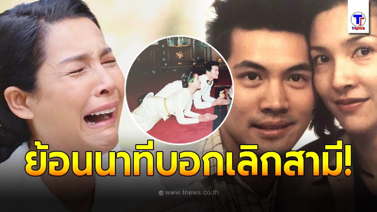 "หน่อย บุษกร" เปิดใจ นาทีบอกเลิก "เคน ธีรเดช" ก่อนเจอสวนกลับ จำไปตลอดชีวิต