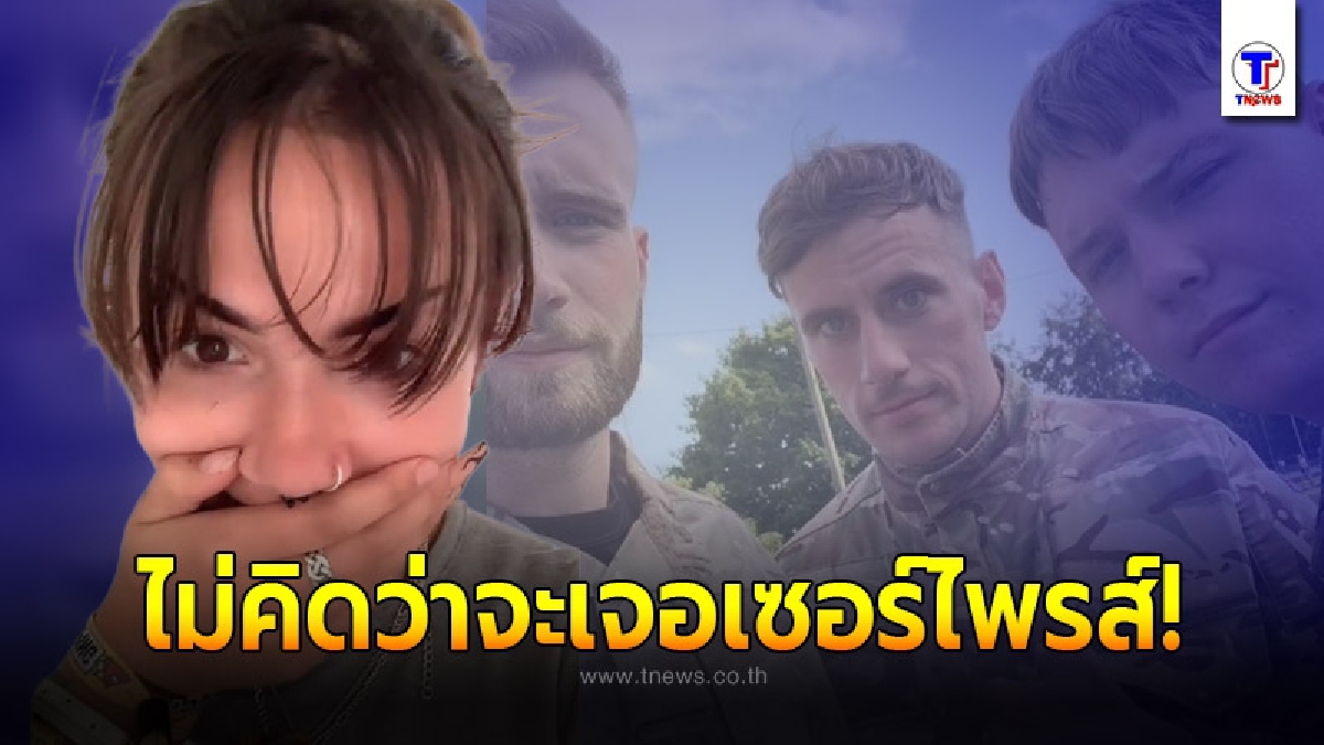 สาวทำโทรศัพท์หล่นหายในงานเทศกาล ไม่คิดว่าจะได้คืน ก่อนเจอคนเก็บได้เซอร์ไพรส์