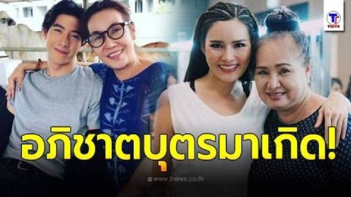 6 ดาราดัง ยอมทุ่มเททำงานหนัก เพื่อปลดหนี้ให้ครอบครัว