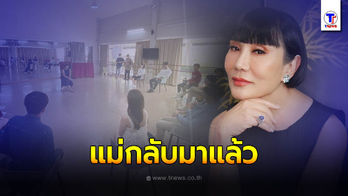 ม้า อรนภา คัมแบ็กสู่วงการบันเทิง หลังโดนแบนจากดราม่า ลั่นมีงานทำนะ