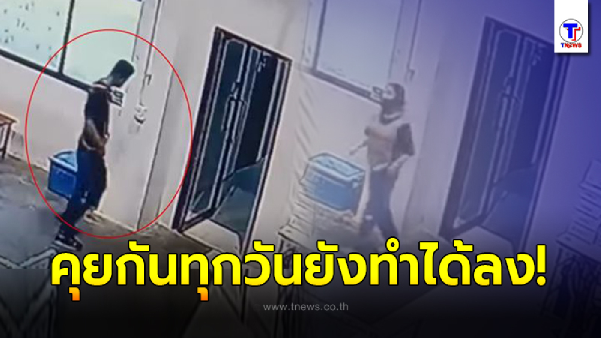 แฉลากไส้ วงจรปิดจับภาพได้ พนักงานห้างชาย บุกห้องน้ำหญิง แอบถ่ายเพื่อนร่วมงาน