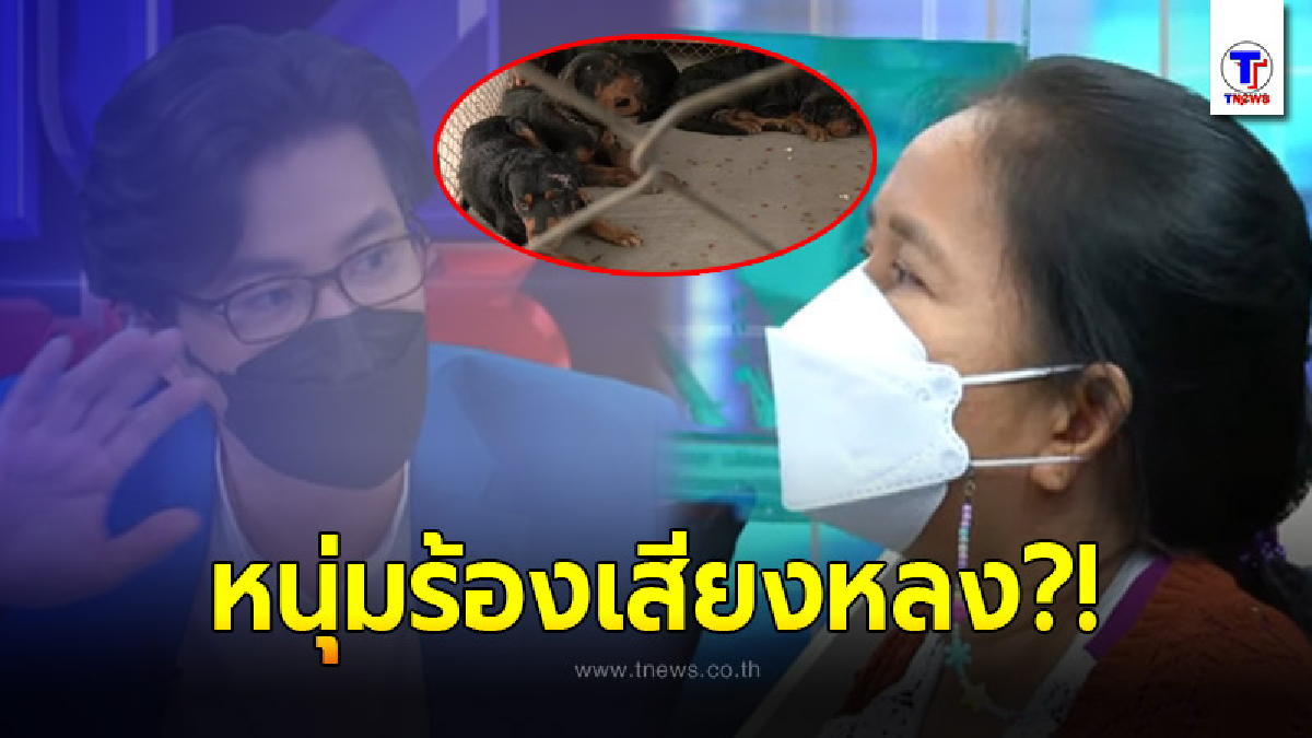 "หนุ่ม กรรชัย" เบรกหน้าทิ่ม หลังคู่กรณี ลั่น! "เป็น ค. ไร" กลางรายการ