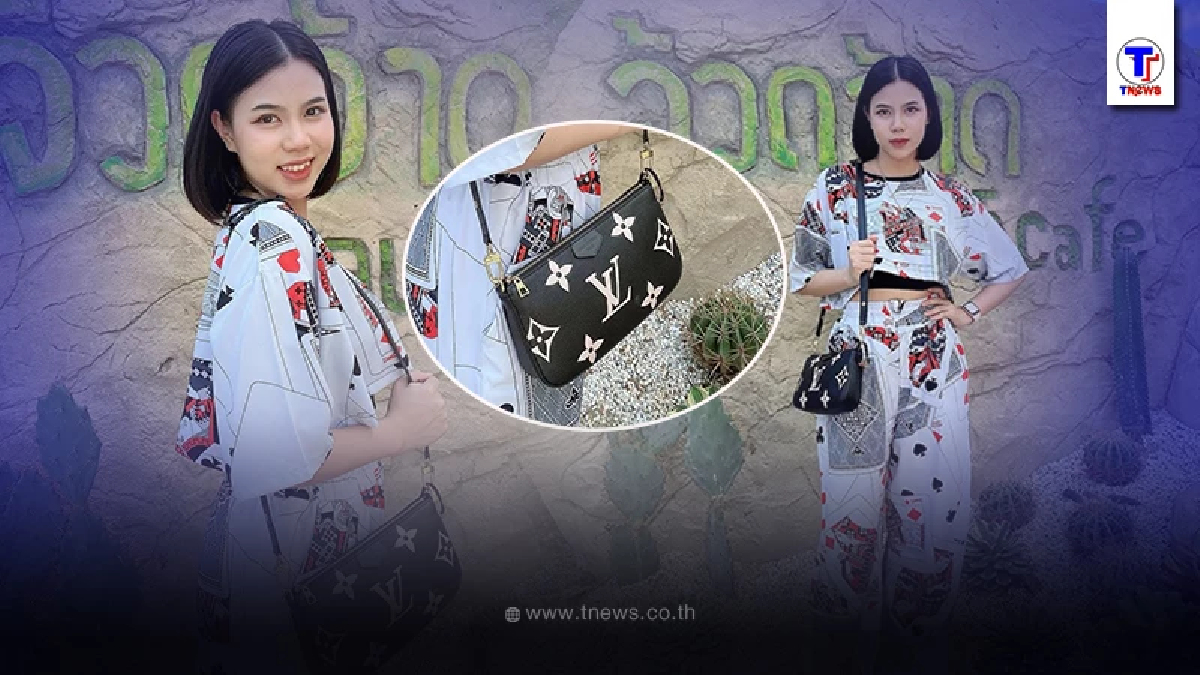 กระต่าย สะพายกระเป๋าหลุยส์ เจอชาวเน็ตทักแรง ถือยังไงให้เหมือนของปลอม