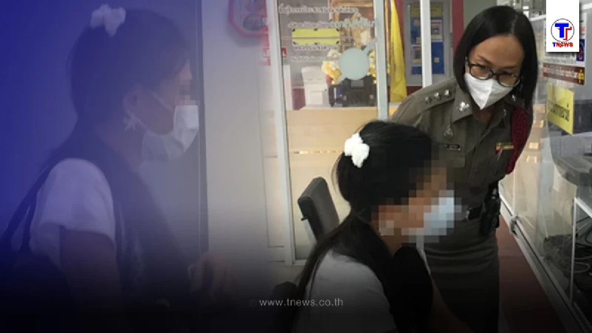 สาวขึ้นโรงพัก แจ้งความฉี่บ่อย เชื่อถูกวางยา ตร.เผยเดือนหนึ่งเธอมาสิบครั้ง