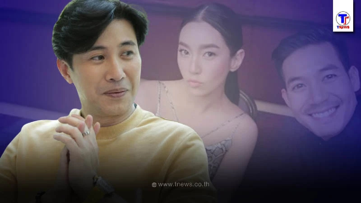 หนุ่ม กรรชัย คอนเฟิร์ม หลังชาวเน็ตบอก เวียร์ เจ้าชู้เกิดไม่ทันยุคตัวเอง