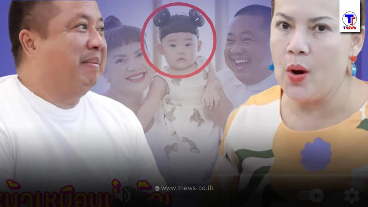 หนูแหม่ม สุริวิภา เฉลยแล้วลูกสาว น้องแอลลี่ เป็นลูกใคร หลังปิดมานาน