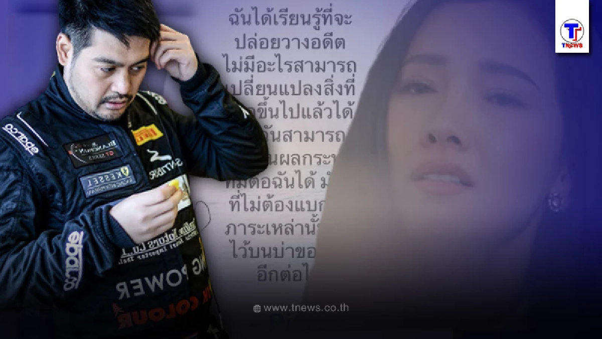 “ต๊อด ปิติ” โพสต์ตัดพ้อ เรื่องจริงที่ซ่อนความเจ็บปวด ชาวเน็ตแห่เมนต์สนั่น?