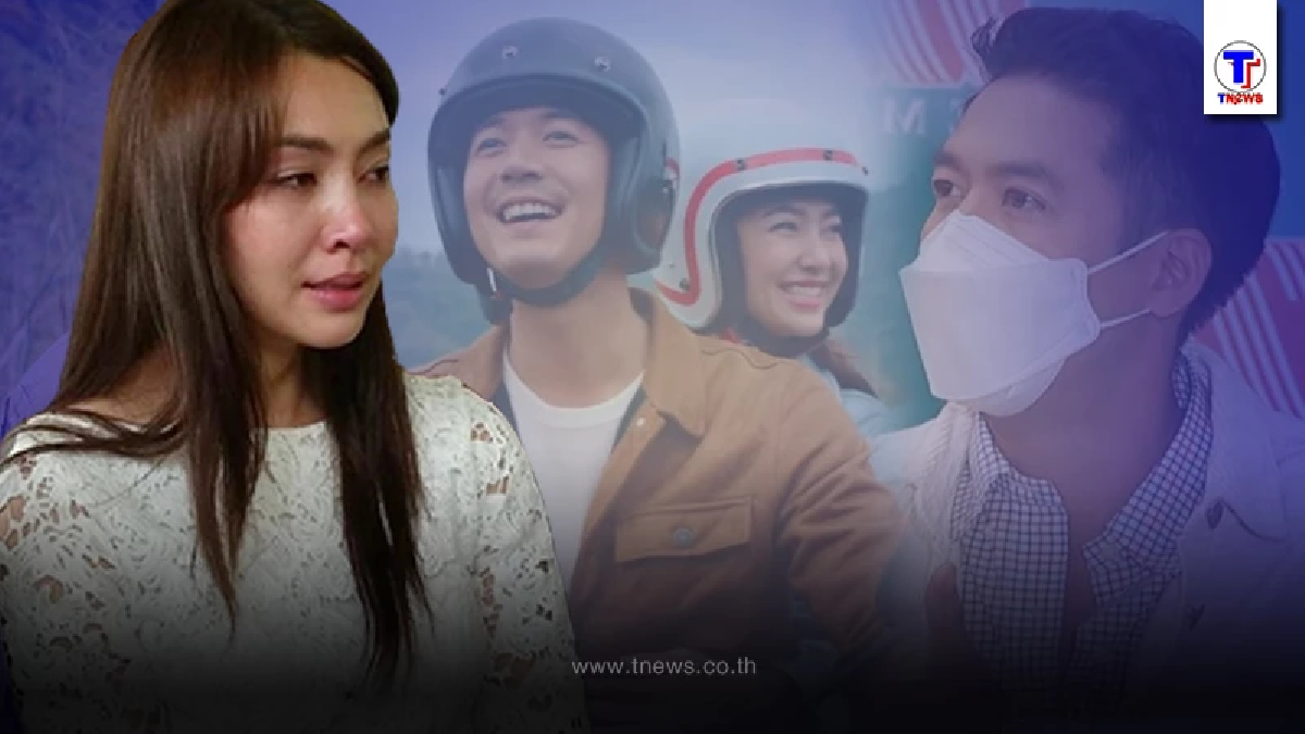 "เบลล่า ราณี" เคลื่อนไหวถึงคนสำคัญ วันที่ "เวียร์ ศุกลวัฒน์" มีรักครั้งใหม่