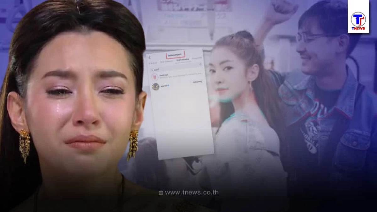 เปิดหลักฐานสำคัญ "เบลล่า ราณี" ตัดไม่ขาดสัมพันธ์ "เวียร์ ศุกลวัฒน์"