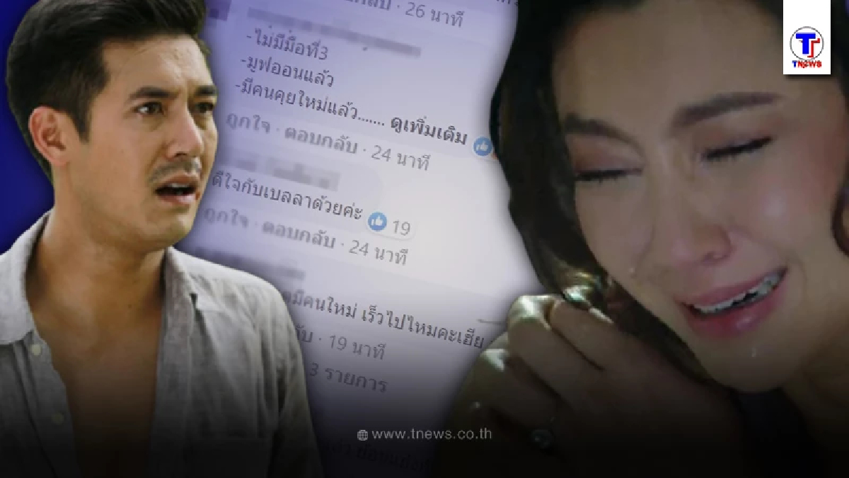 ทัวร์ลง “เวียร์” หลังหักหน้า เบลล่า ราณี ประกาศมีคนคุย โสดแล้วทำอะไรก็ได้?!