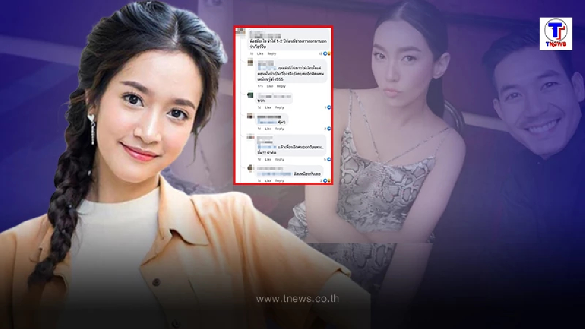 "ชิงชิง คริษฐา" ไม่ได้พัก ชาวเน็ตโยงอีกรอบ สาเหตุเลิก "เวียร์-เบลล่า"