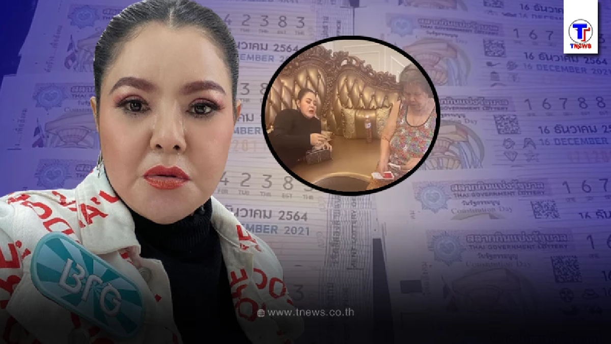 ฮาย อาภาพร ดวงเฮงถึงขีดสุด ถูกลอตเตอรี่ 40 ใบ หลังย้ายเข้าบ้านใหม่