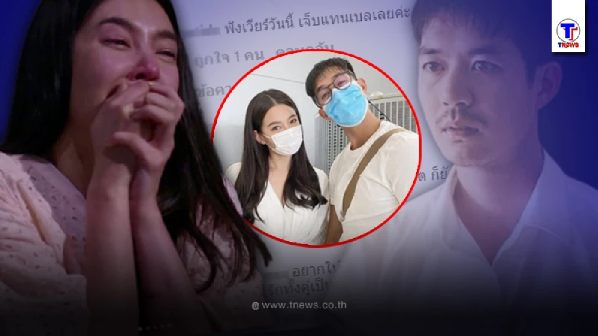 ย้อนโพสต์สุดท้าย “เบลล่า ราณี” โพสต์ถึงอดีตคนรัก ก่อน “เวียร์” มูฟออนรักใหม่