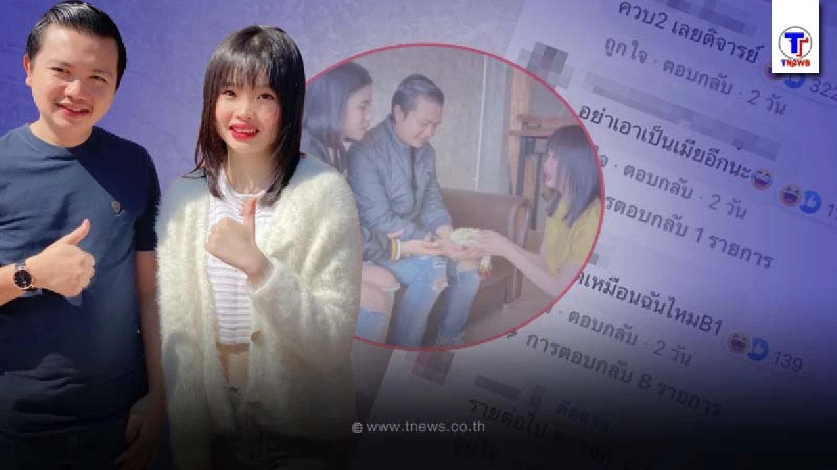 โซเชียลฮือฮา ไพบูลย์-กระต่าย เปิดตัวนักร้องคนใหม่ ชาวเน็ตคอมเมนต์สนั่น