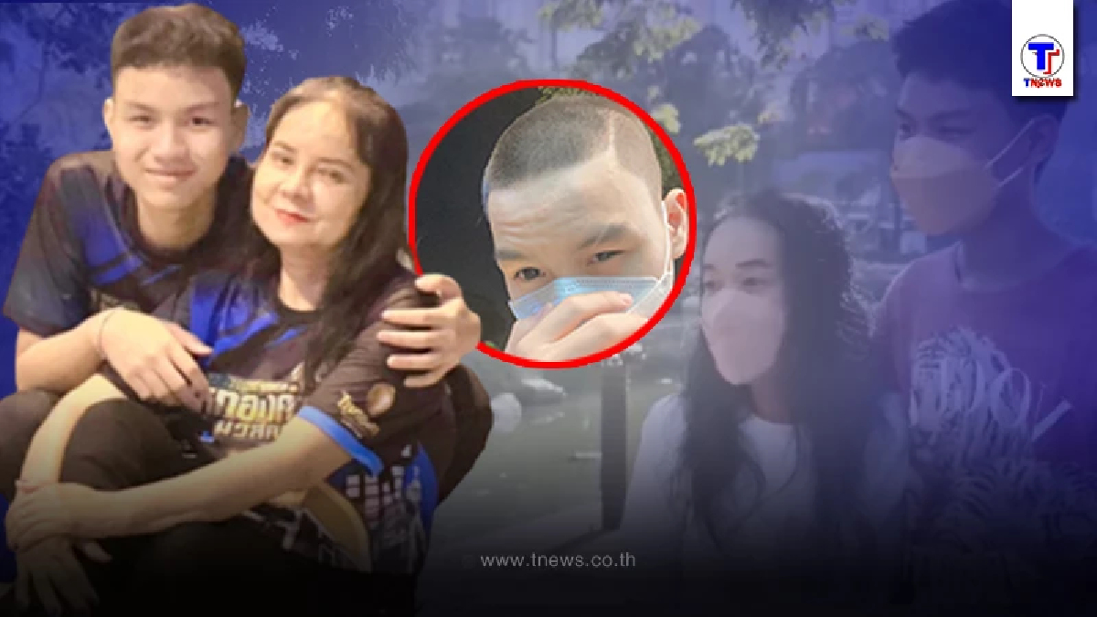 ภาพล่าสุด “น้องเวฟ” คู่รักต่างวัย หลังภรรยา “พี่พร” ทุบหน้าใหม่เด็กลงหลายปี
