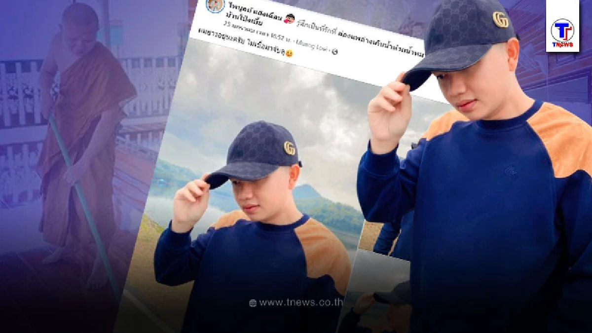 “ไพบูลย์” อวดลุคใหม่หลังสึก พร้อมแคปชั่นเด็ด ไม่ธรรมดา ทำสะดุ้ง!