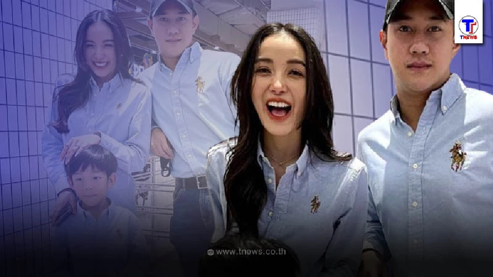 แพท ณปภา โพสต์รูปภาพแฟนตำรวจหนุ่มกับ น้องเรซซิ่ง พร้อมเสื้อทีมพ่อแม่ลูก