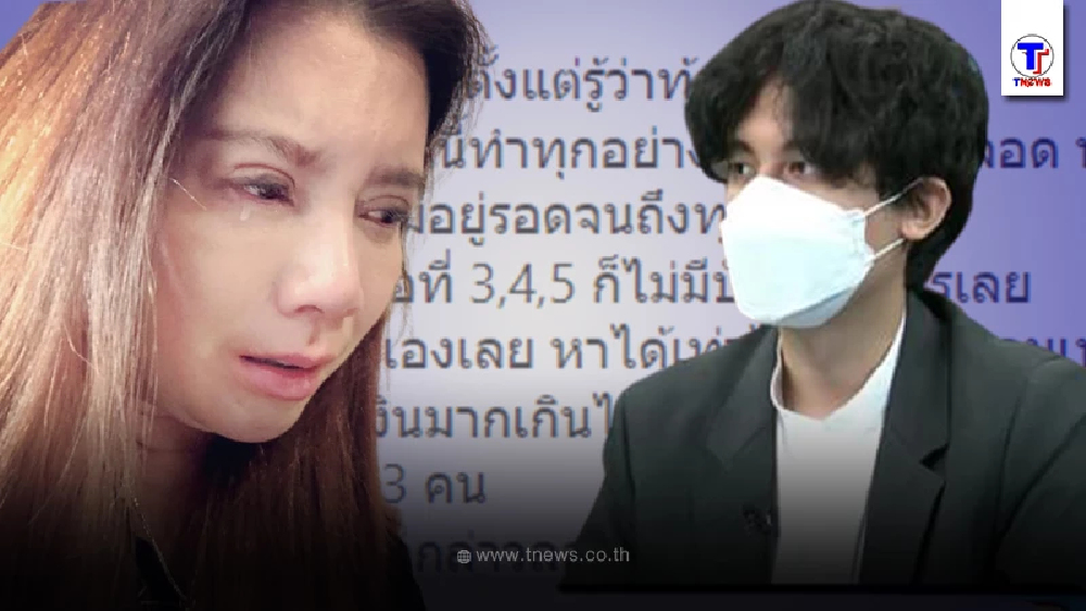 กานต์ วิภากร ตัดพ้อสุดเจ็บปวด  ลั่นแม่ยอมขอโทษลูก 3 คนเอง