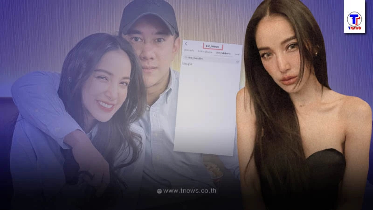 เปิดหลักฐานยืนยัน แพท ณปภา ตัดขาดแฟนตำรวจหนุ่มหล่อแล้ว