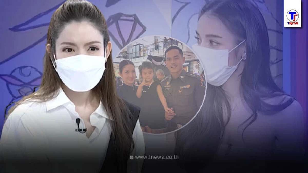 อ้าวยังไง แอฟ ทักษอร หลุดปากกลางรายการตำรวจไว้ใจไม่ได้