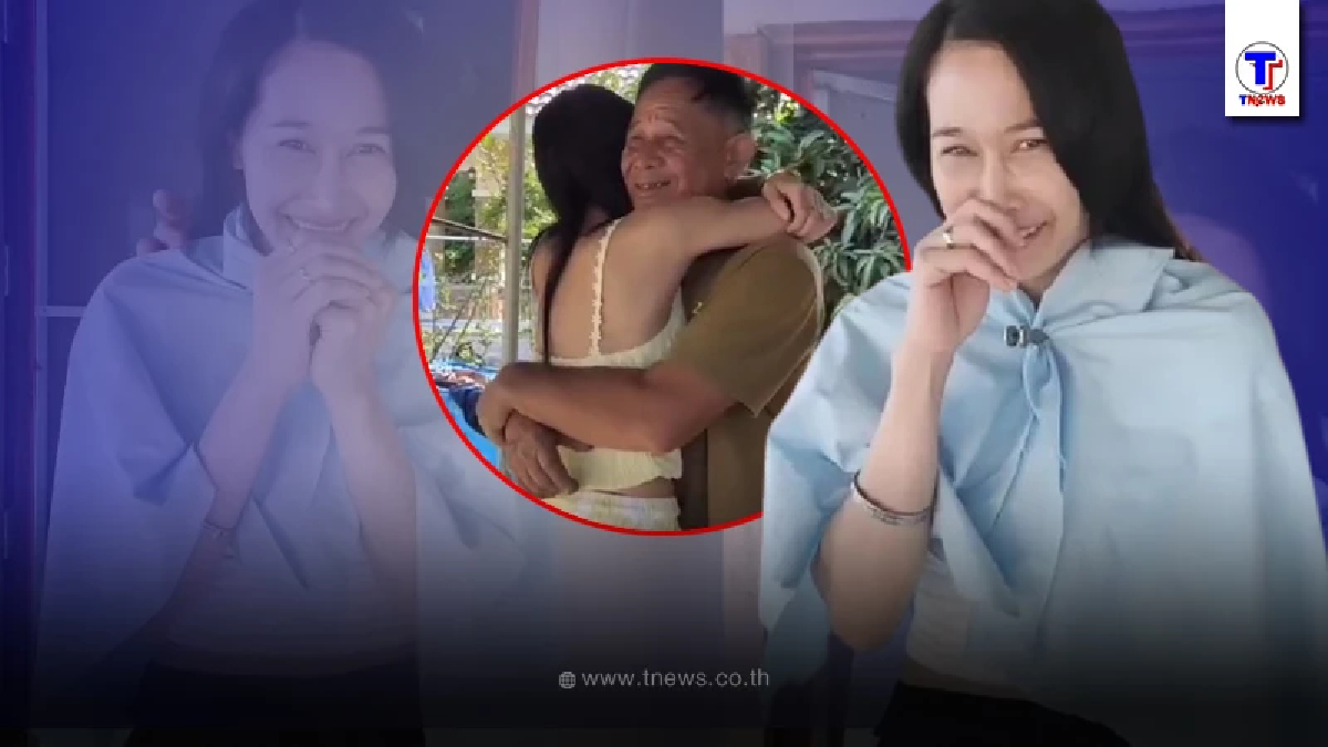 เปิดของขวัญชิ้นใหญ่  ติ๊ก บิ๊กบราเธอร์ ที่มอบให้พ่อ เป็นของขวัญวันปีใหม่!