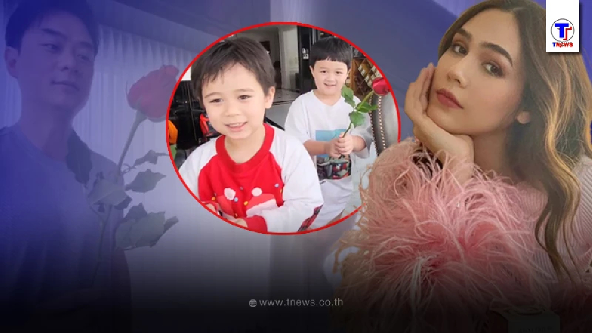 “น้องสายฟ้า-พายุ”  บุกเซอร์ไพรส์วาเลนไทน์ “ชมพู่ อารยา” ชาวเน็ตเมนต์สนั่น!