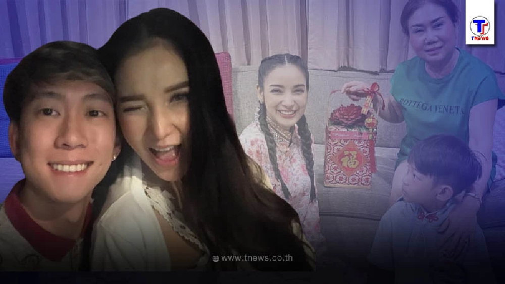 แพท ณปภา พาลูกชาย น้องเรซซิ่ง กราบคุณแม่อดีตสามี เบนซ์ เรซซิ่ง