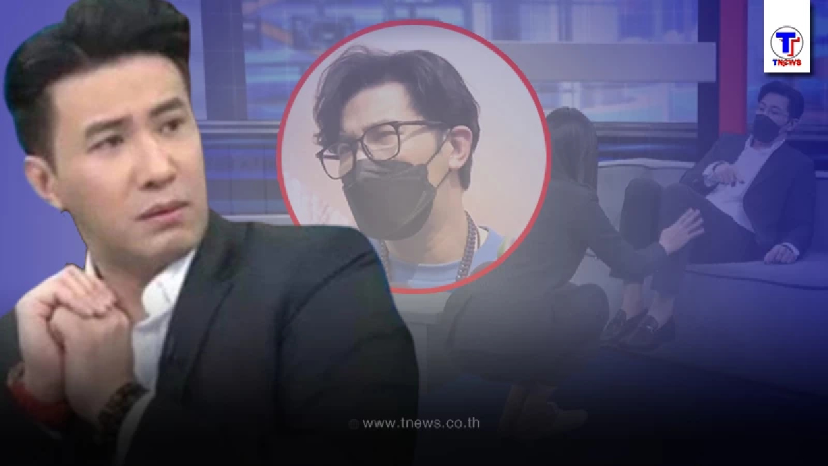 “หนุ่ม กรรชัย” แฉสิ้น “เพื่อนแตงโม” หลังเชิญมาออกโหนกระแส ขอให้ทำตามที่บอก