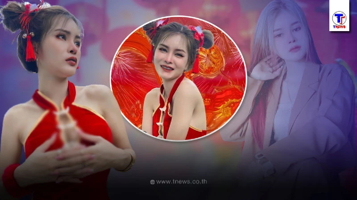 “เอ๋ มิรา” อดีตภรรยา “ไพบูลย์” อวดลุคอาหมวยวันตรุษจีน บอกเลยงานนี้มีเสียดาย