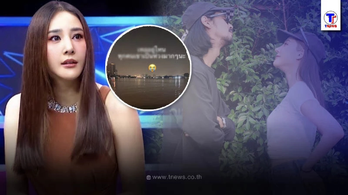 "แฟนแตงโม นิดา" เคลื่อนไหวแล้ว หลังแฟนสาวตกเรือหายกลางแม่น้ำเจ้าพระยา