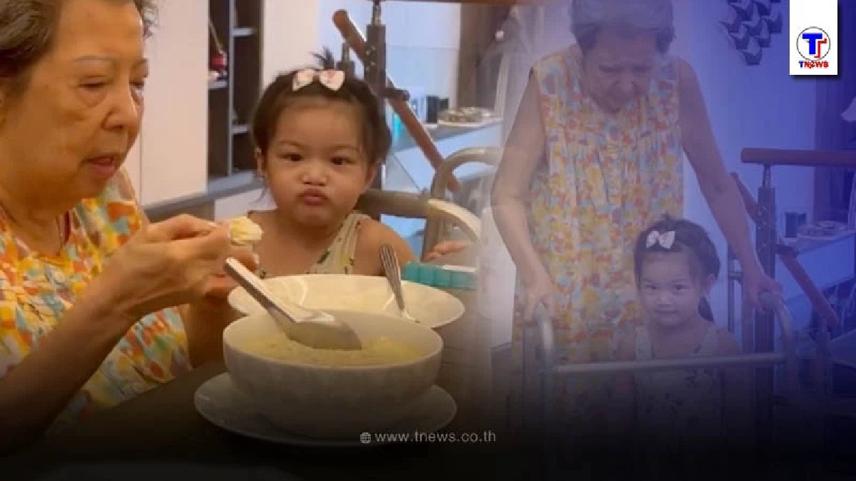 โมเมนต์แสนอบอุ่น น้องวีจิ ดูแล คุณย่ามยุรี ด้าน พ่อศรราม ปลื้มหนัก