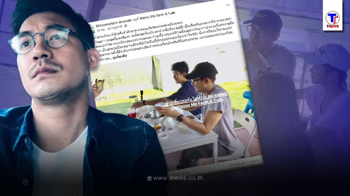 ร้านอาหารชื่อดัง เคลื่อนไหว หลัง “เวียร์ ศุกลวัฒน์” พาสาวผมสั้น นั่งกินข้าว!