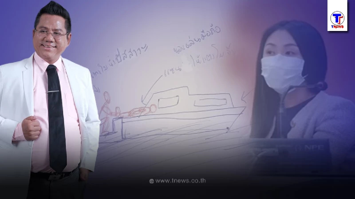 ทนายรณณรงค์ จำลองภาพตามคำบอกเล่า "แซน" ท่าไหนก็ดูไม่เป็นธรรมชาติ