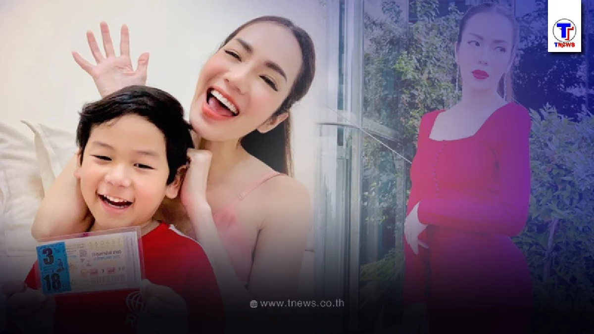 อ๋อม สกาวใจ ดวงเฮงฉุดไม่อยู่ ลูกชายให้โชคต่อเนื่อง รับทรัพย์แบบกรุบๆ