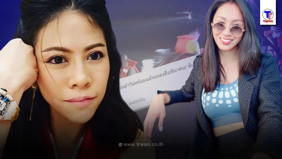 “หมอของขวัญ” โผล่กลางไอจี “แซน” ขอเตือนในฐานะพี่สาว ปม “แตงโม”พลัดตกเรือ!