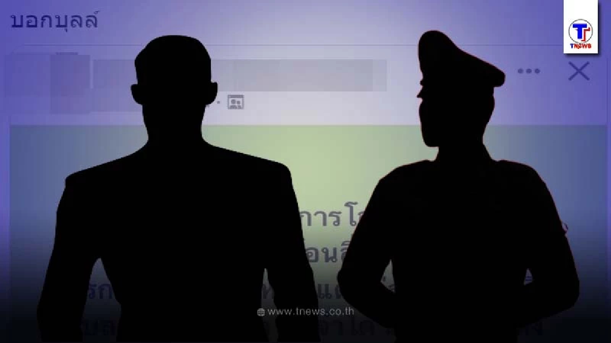 สนั่นวงการ กัปตันถ่าย OnlyFans กับตำรวจคู่หู แต่เบลอหน้าไม่หมด จนคนจำได้