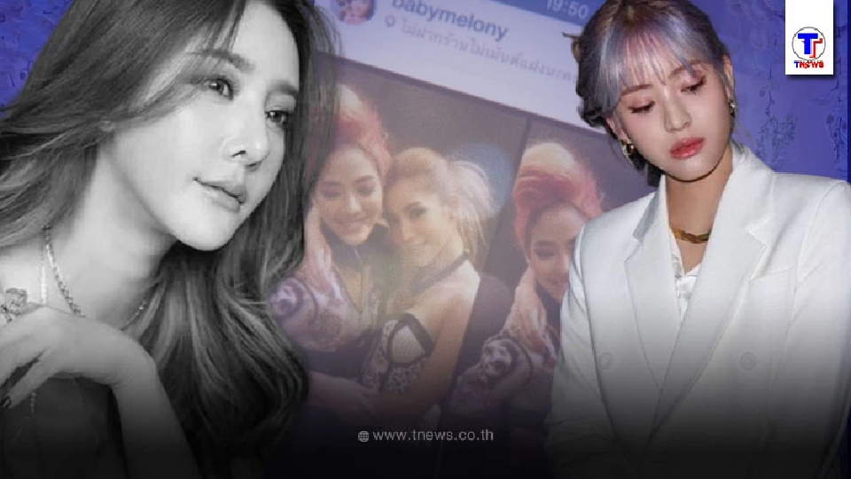 เปิดภาพชัดๆ “ลูกหนัง-แตงโม” สนิทกันแค่ไหน ถึงมอบซีดีให้ “เบิร์ด” กลางงาน!?