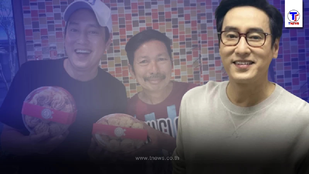 แท่ง ศักดิ์สิทธิ์ โอนเงินช่วยเหลือ เฮียหมู บางรักซอย9 หลังไม่ค่อยมีงาน