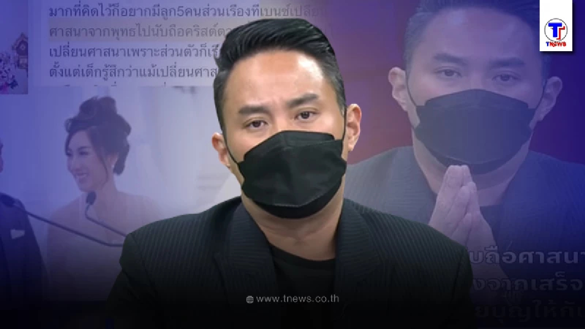 ชาวเน็ตแฉยับ ขุดประวัติ "ไฮโซปอ" ไม่เหมือนที่พูดไว้ในรายการโหนกระแส