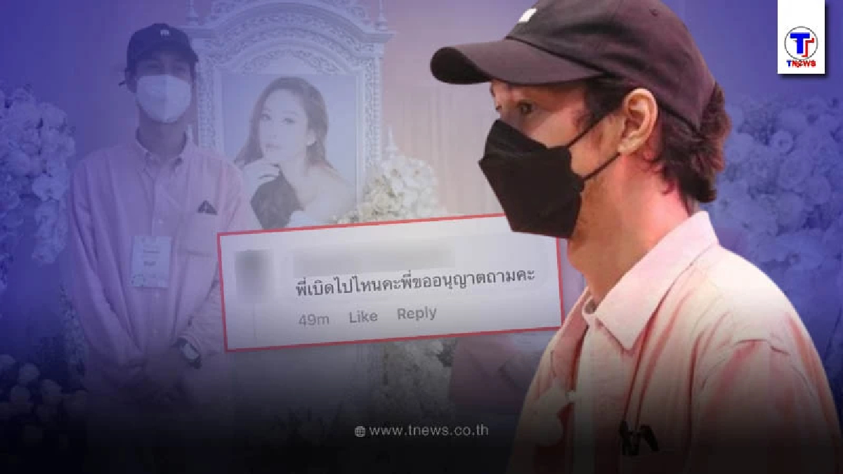 "แอนนา ทีวีพูล" ตอบแล้วเบิร์ดไปไหน หลังเสร็จงานไม่เห็นเบิร์ดเลย!?