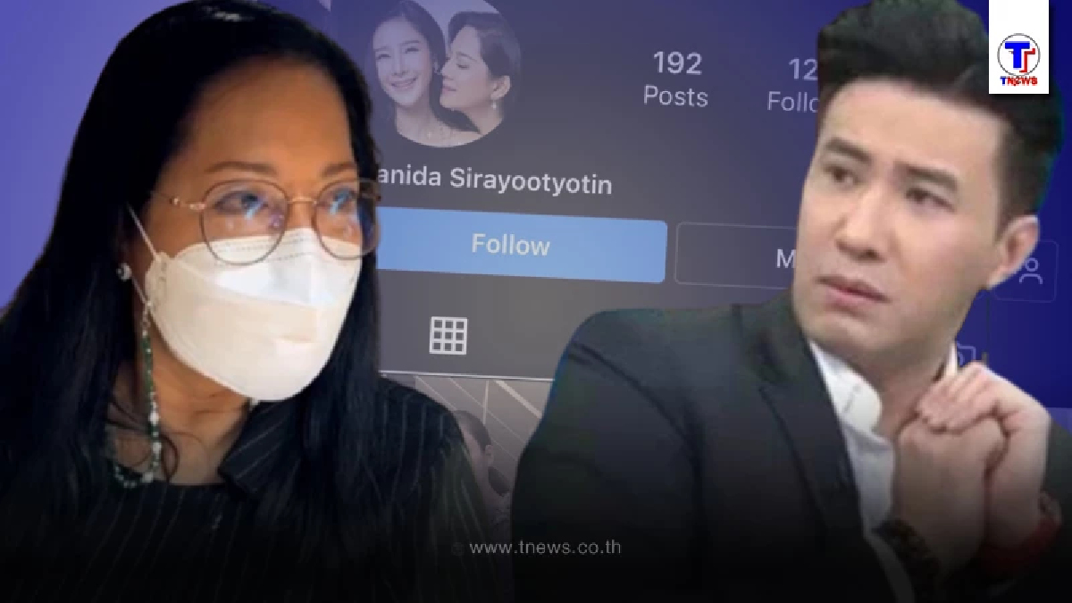 ขุดหลักฐานเด็ด “แม่แตงโม” หลังบอกไม่ได้ลบรูป “แตงโม” เพราะเล่นไอจีไม่เป็น
