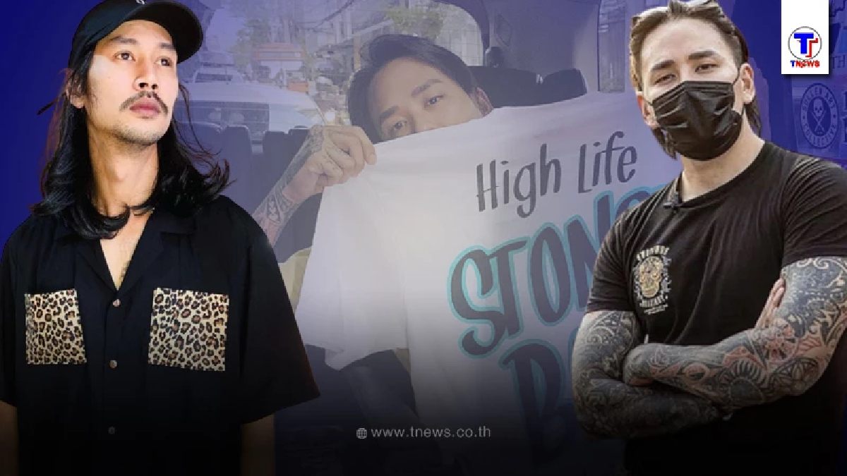 กราบหัวใจ“แทค ภรัณยู” ไม่ทอดทิ้ง โผล่อุดหนุน “เบิร์ด” หลังขายเสื้อ เลี้ยงชีพ