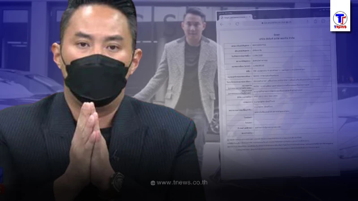 ส่องข้อมูลธุรกิจ "ไฮโซปอ" หลังเตรียมจ่ายก้อนใหญ่ให้แม่แตงโม