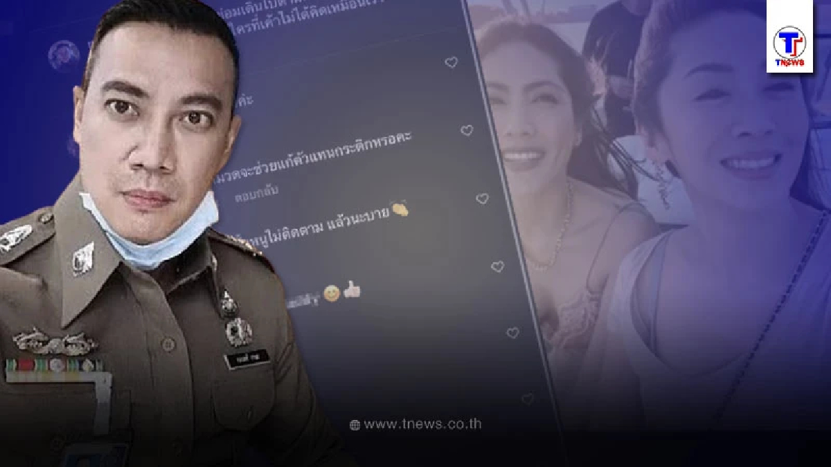 ทัวร์ลง “หมวดอ๋อ” หลังโผล่กลางไอจี “กระติก-แซน” ก่อนโพสต์แคปชั่นมีนัยยะ!?