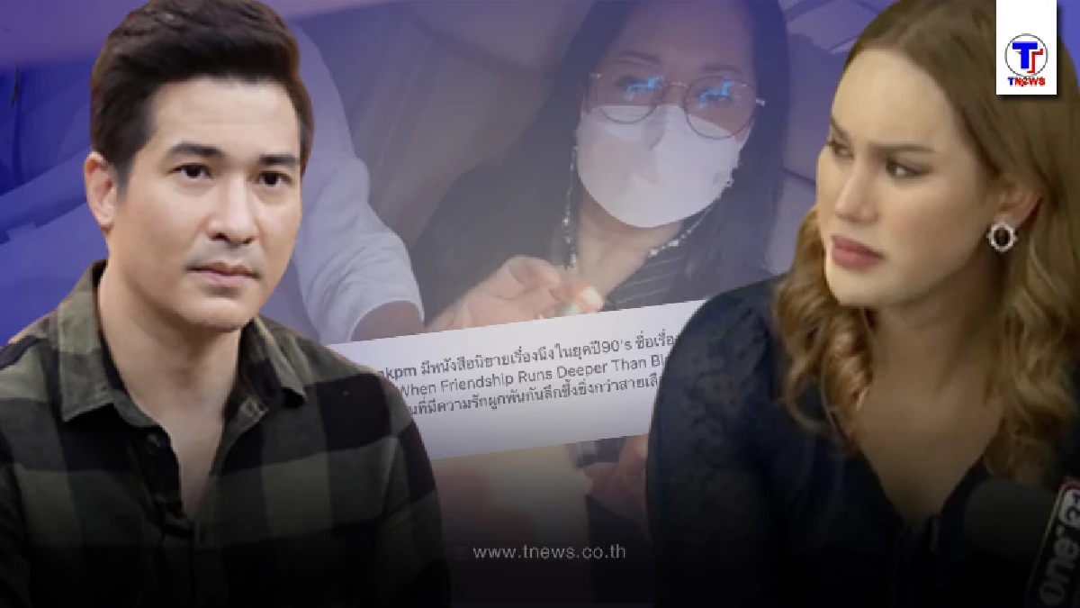 “แต๊งค์" โพสต์สั้นๆ หลัง “แม่แตงโม” ให้อภัยผู้ต้องสงสัย แต่ไม่ให้อภัยเพื่อน