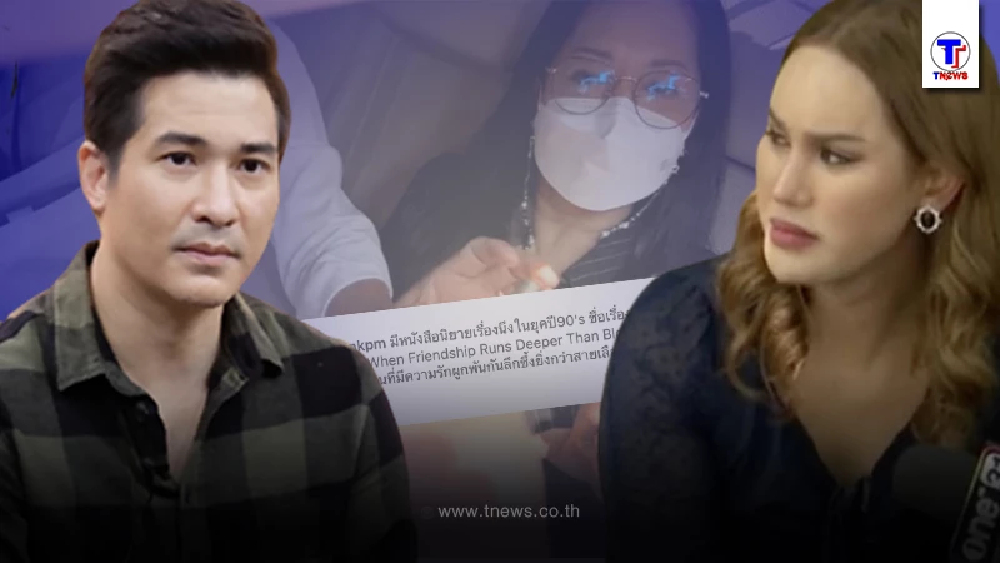 “แต๊งค์" โพสต์สั้นๆ หลัง “แม่แตงโม” ให้อภัยผู้ต้องสงสัย แต่ไม่ให้อภัยเพื่อน