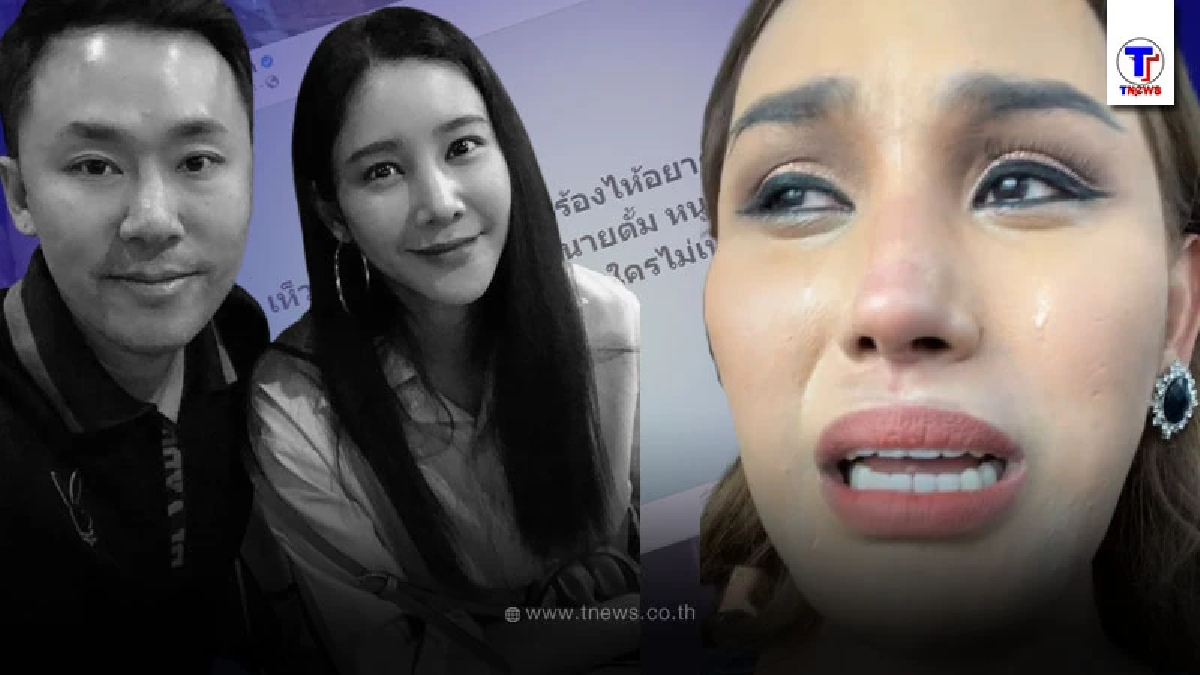 “แอนนา” เคลื่อนไหว แทบร้องไห้ หลัง “ทนายตั้ม” โดน “แม่แตงโม” เขียนจดหมายเตือน