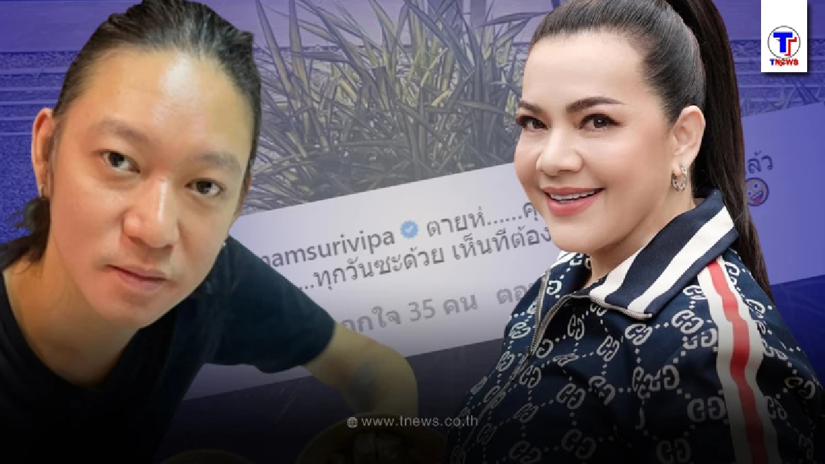 “หนูแหม่ม” โผล่เมนต์ “จิน” หลังโพสต์ ก่อนกิน “พริกไทย” ต้องคิดก่อนเดี๋ยวโง่!